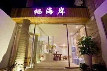 Xiamen Qi Coast Hotel Esterno foto