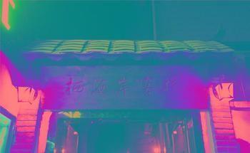 Xiamen Qi Coast Hotel Esterno foto